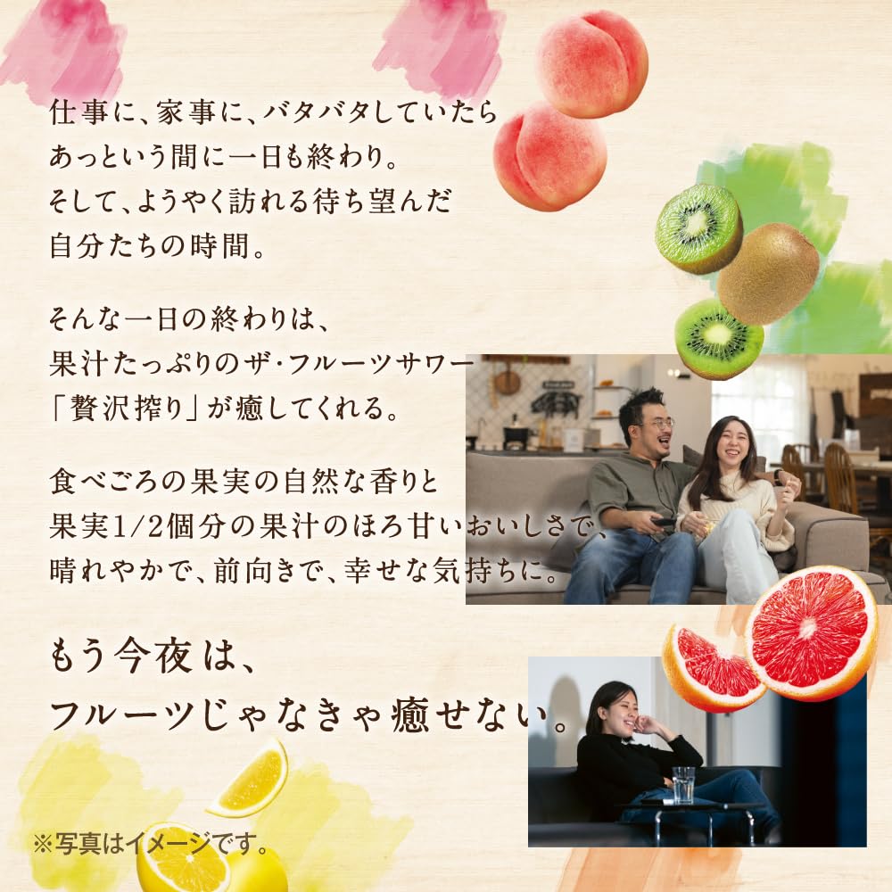 Amazon.co.jp: 【Amazon.co.jp限定】アサヒ贅沢搾り4種飲み比べ