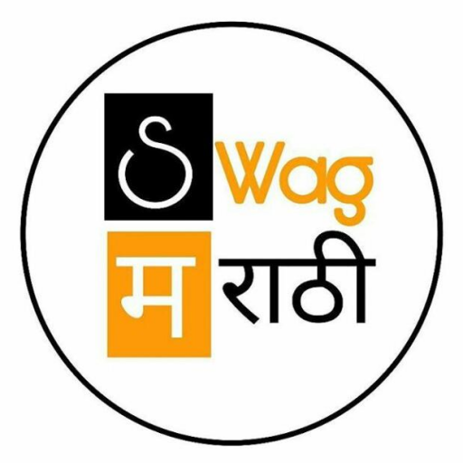 Swag Marathi App on Amazon Appstore