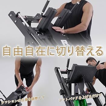 Amazon | RITFIT レッグプレスマシン スクワットマシン 下半身