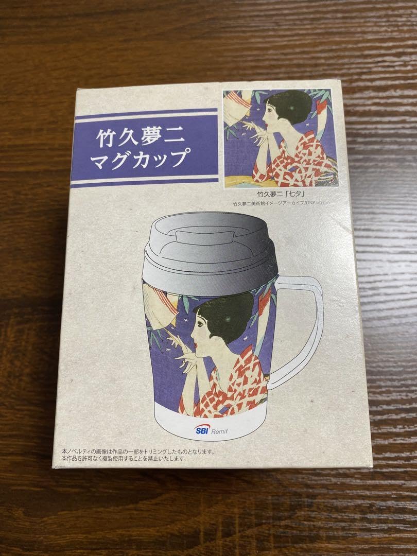 Amazon.co.jp: Yumeji Takehisa SBI Remit Mug : Home & Kitchen