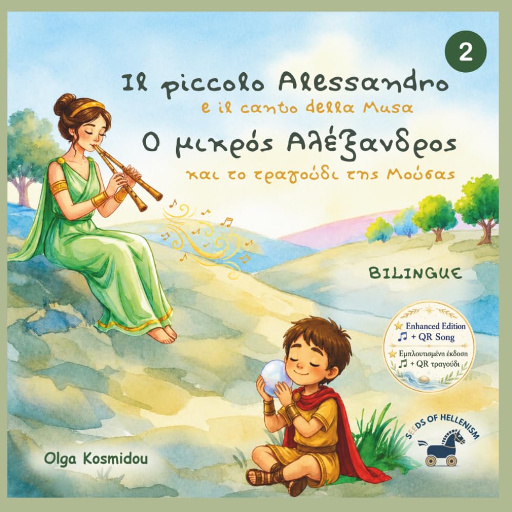 Il piccolo Alessandro e il canto della musa-Ο μικρός Αλέξανδρος και το τραγούδι της μούσας: Una biofiaba bilingue (italiano–greco) ispirata ... bilingui dall’infanzia di Alessandro Magno)