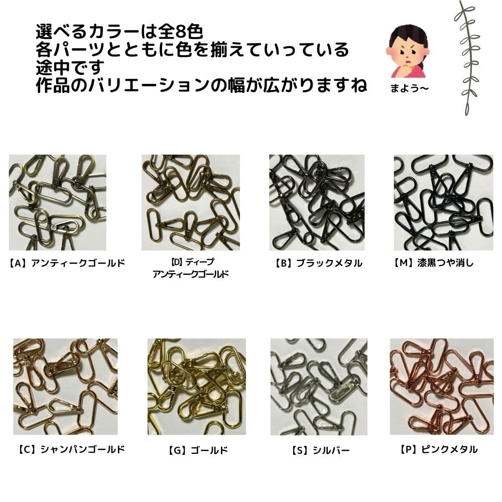 Amazon | ECOKIJI(エコキジ) ナスカン 26mm 10個セット 手芸