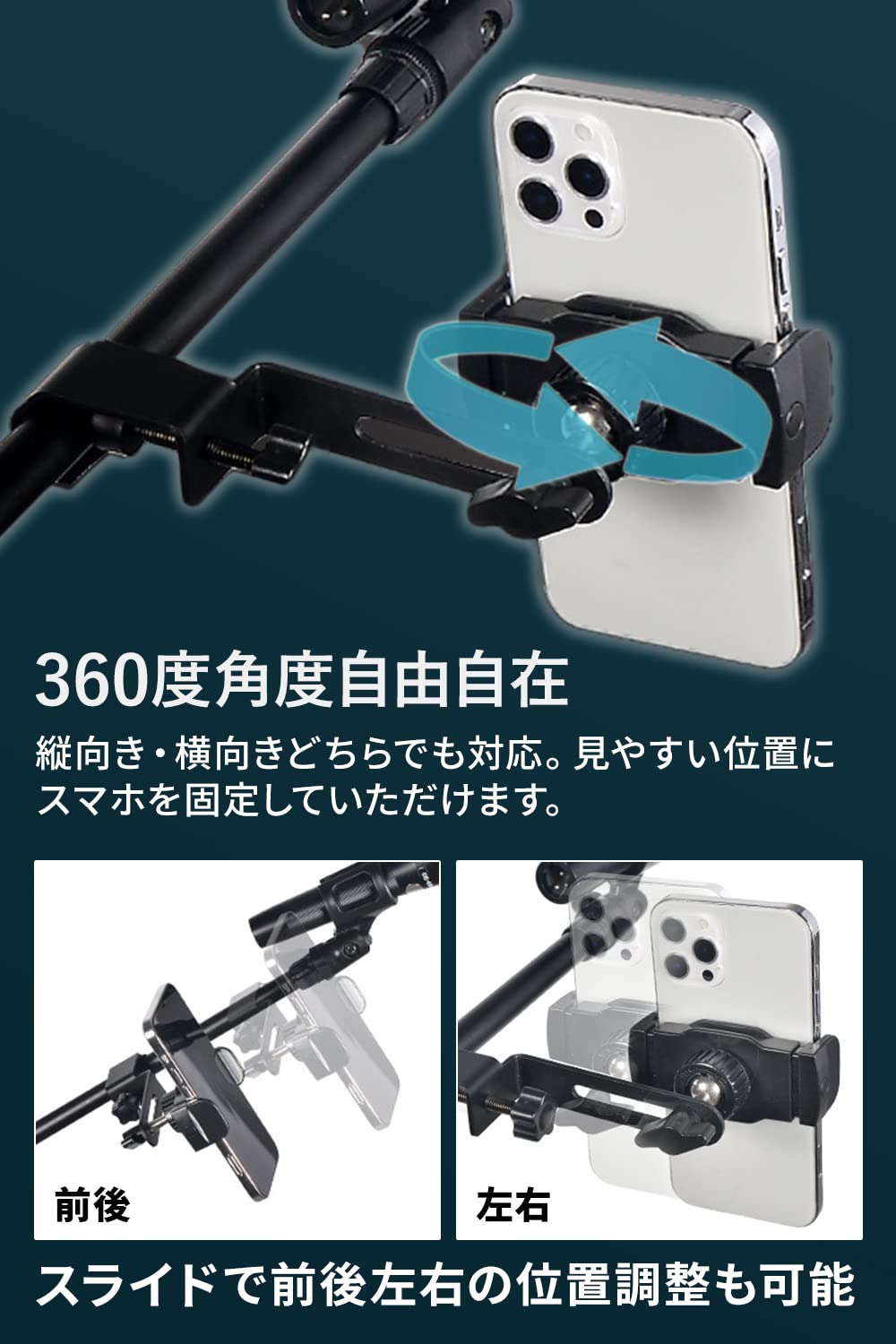 Amazon | [Homedavinci] スマホ 固定 (360度対応) マイク