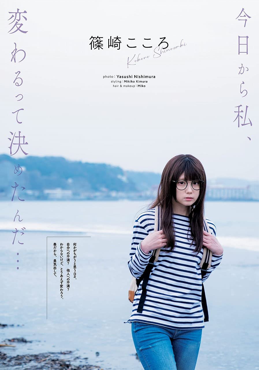 Amazon.com: 宝島社: books, biography, latest update