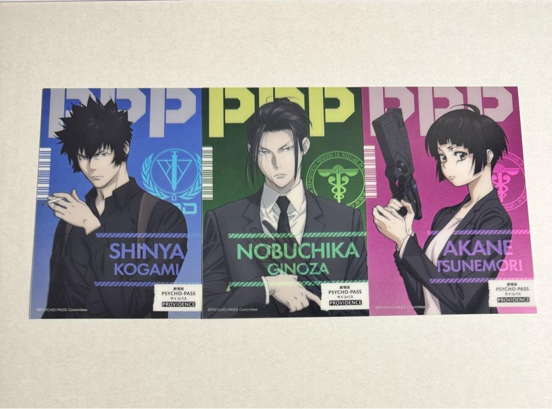 Amazon.co.jp: PSYCHO-PASS サイコパス クリアカード 20枚セット : ホビー