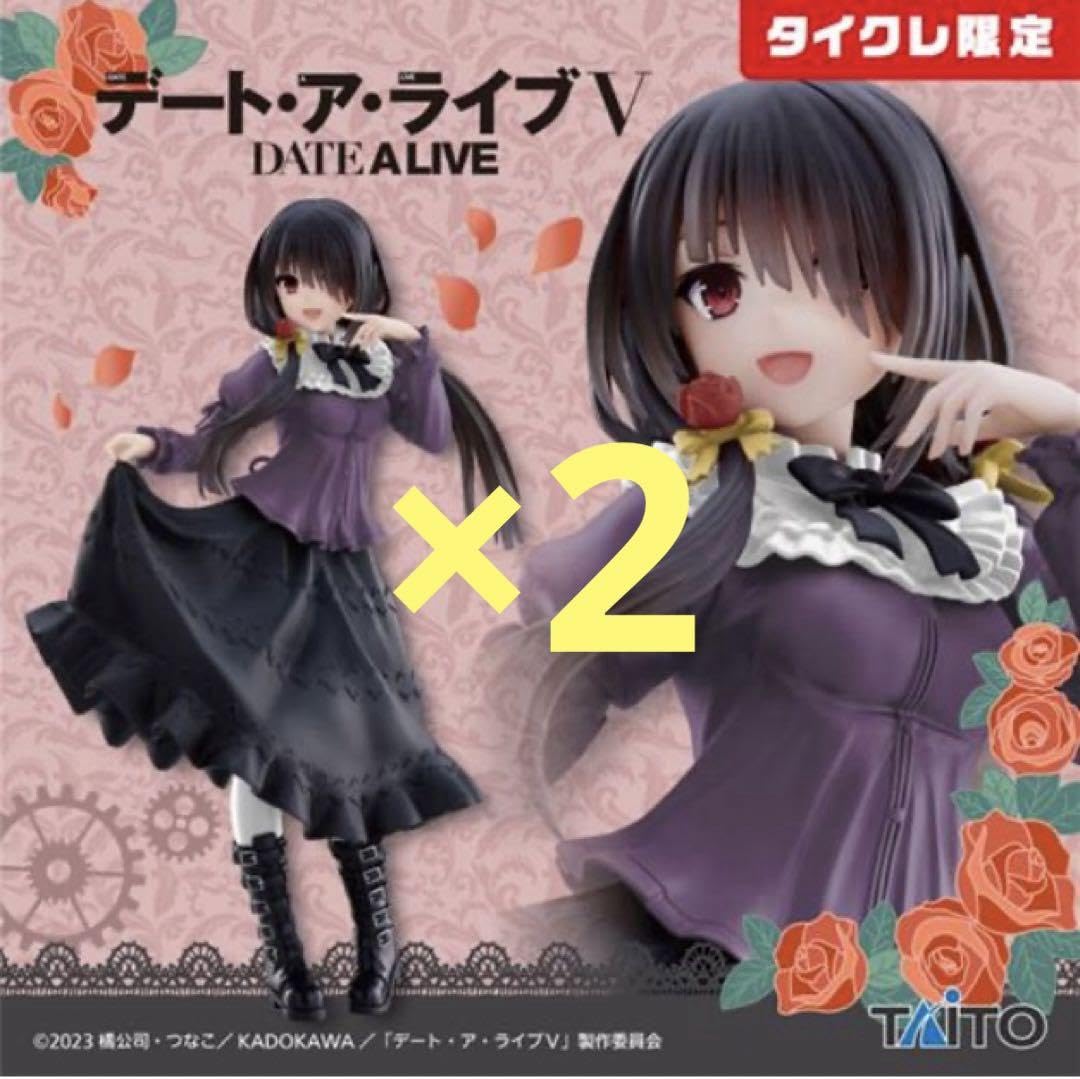 Amazon.co.jp: デートアライブⅤ Coreful フィギュア 時崎狂三 私服 