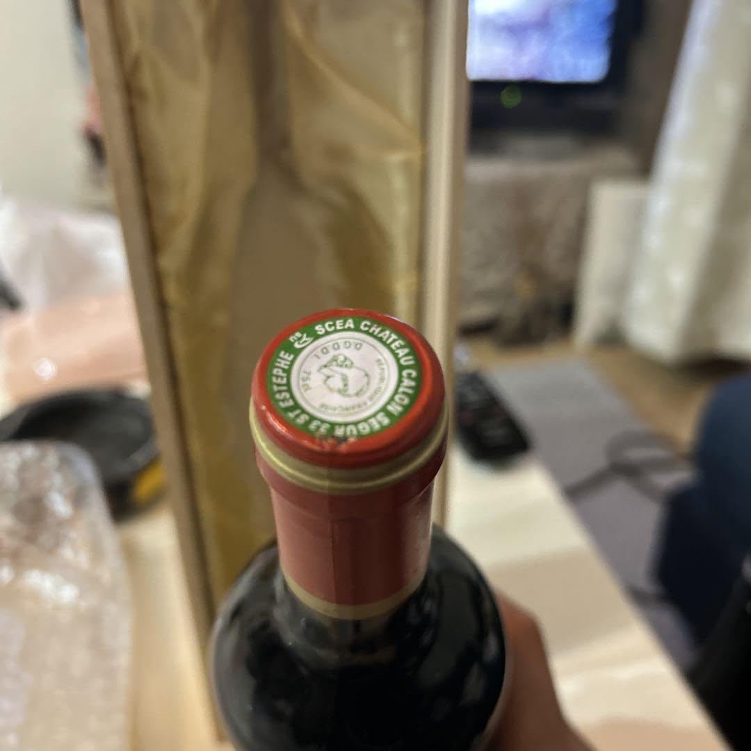 Amazon.co.jp: 1982年カロンセギュール、ハートの赤ワインで幸せを  