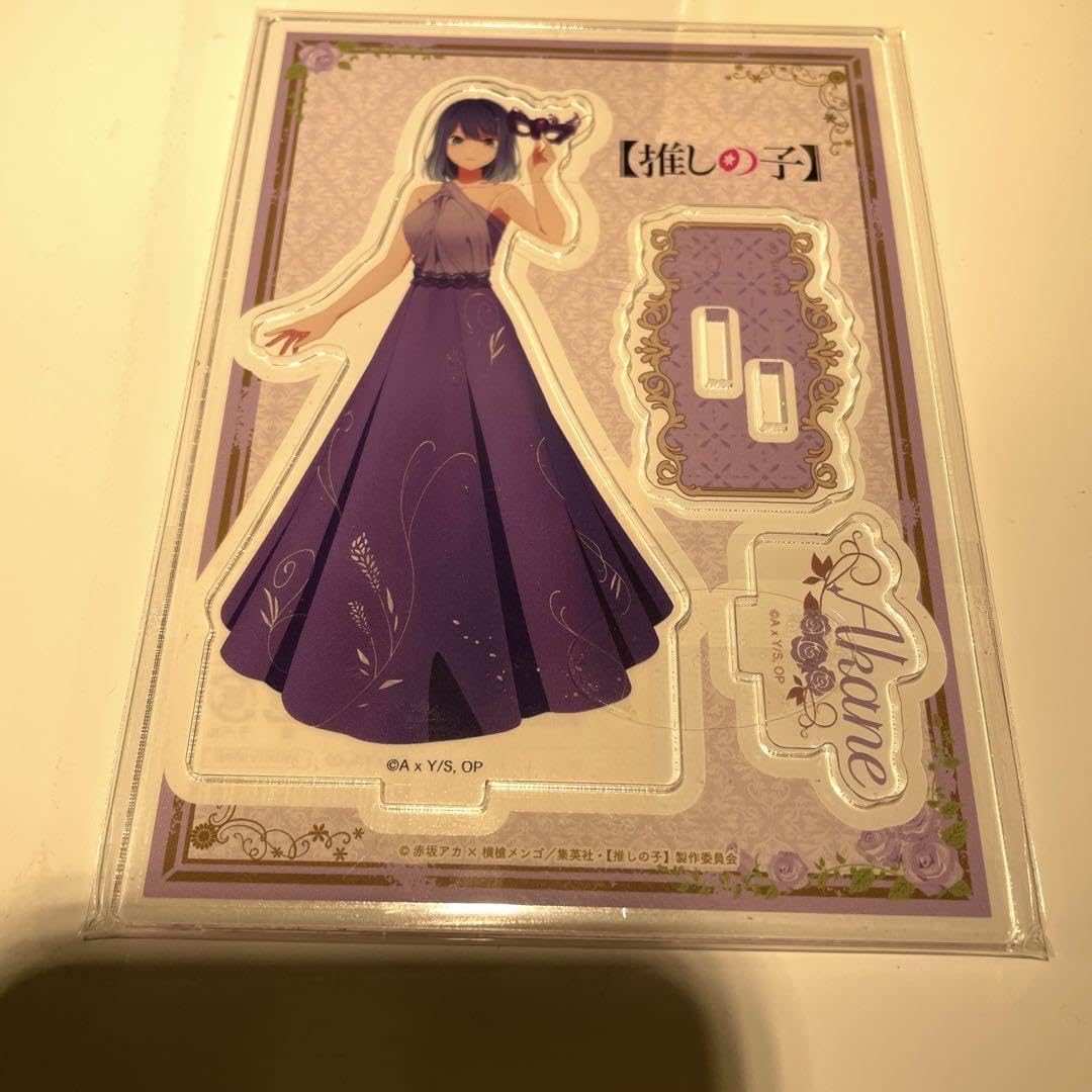 推しの子　アクリルスタンド(推しの子展　推しの舞台裏) Amazon.co.jp: 黒川あかね 推しの子展 推しの舞台裏 アクリルスタンド