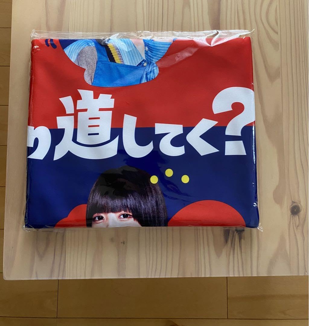 Amazon.co.jp: ‪あのちゃん‪ どデカあのタオル S賞 : おもちゃ‬‬
