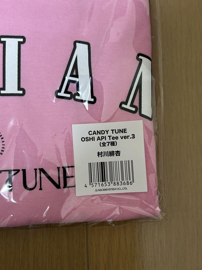 CANDY TUNE 村川緋杏 10周年 グッズ　コンプリートセット CANDY TUNE 村川緋杏 10周年 グッズ コンプリートセット - メルカリ