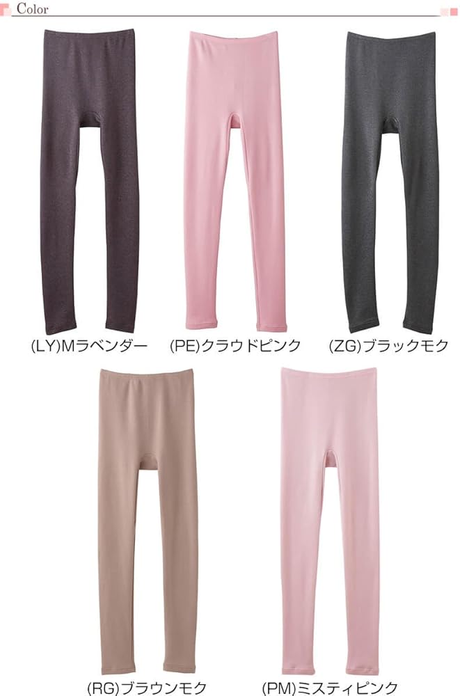 Amazon.co.jp: [グンゼ] レギンス ホットマジック 寒さ知らず