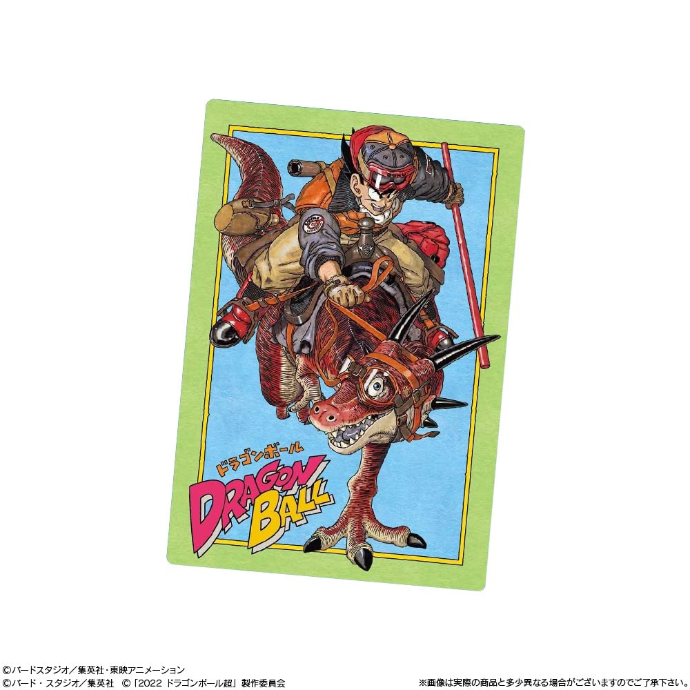 Amazon.co.jp: イタジャガ ドラゴンボール vol.2 (20個入) 食玩
