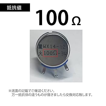 IroIroMonoさん専用　ThinkStation P920ジャンク品 Amazon.co.jp: 可変抵抗器 ポテンショメータ ボリューム ハム