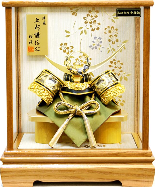 Amazon | 【五月人形】桜雅作 上杉謙信兜 コンパクトガラスケース飾り