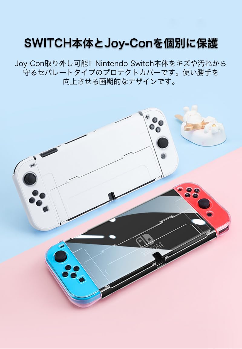 Amazon.co.jp: Nintendo Switch 有機ELモデル カバー ニンテンドー