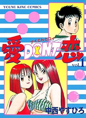 Oh!透明人間 全11巻セット 中西やすひろ 貴重本】Oh!透明人間 全11巻“全巻初版” 中西やすひろ 少年マガジンC