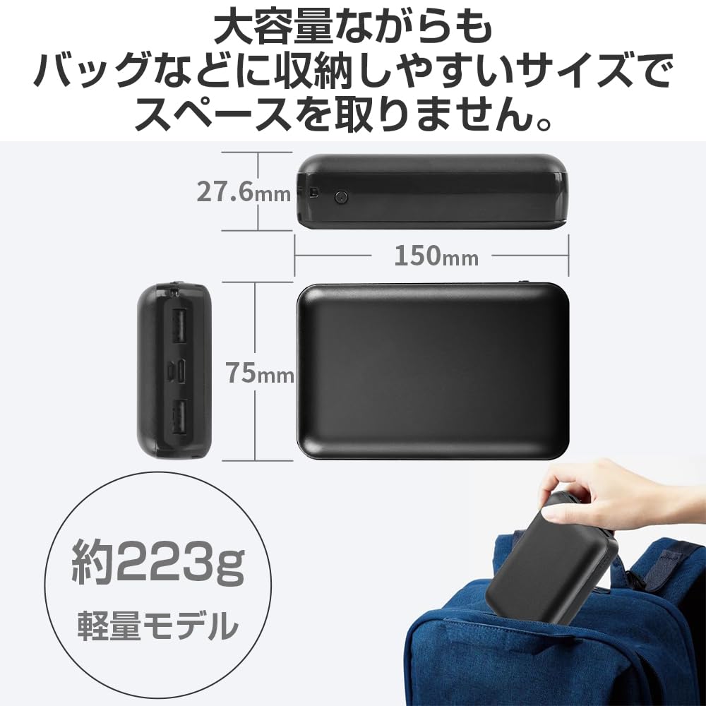 USB電気毛布 5WAY対応 モバイルバッテリー付き おすすめの電気毛布15選
