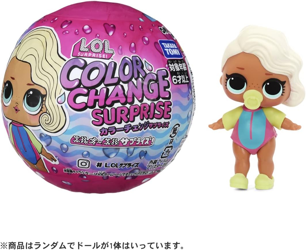 新品 Lol サプライズ スクラップブック おえかき帳 自由帳 New Arrival おえかき帳