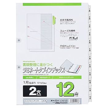 クッツカーネ フルサイズ×2巻 クッツカーネ2 幅1100mm×12M巻