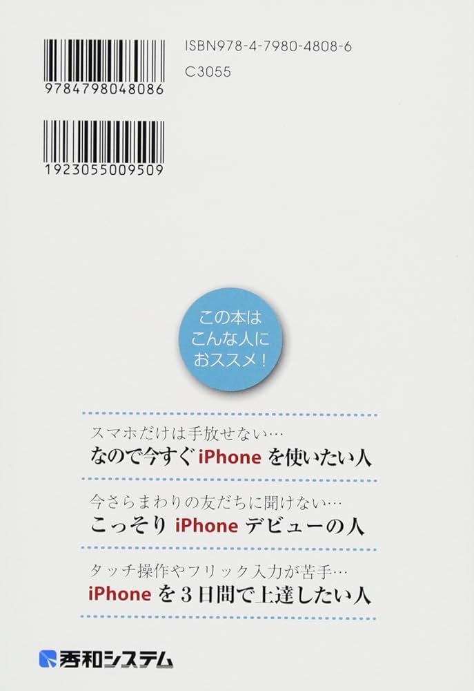 Apple - docomo版 iPhone7 128GB (本文必読) iPhone 7｜価格比較・最新情報 - 価格.com