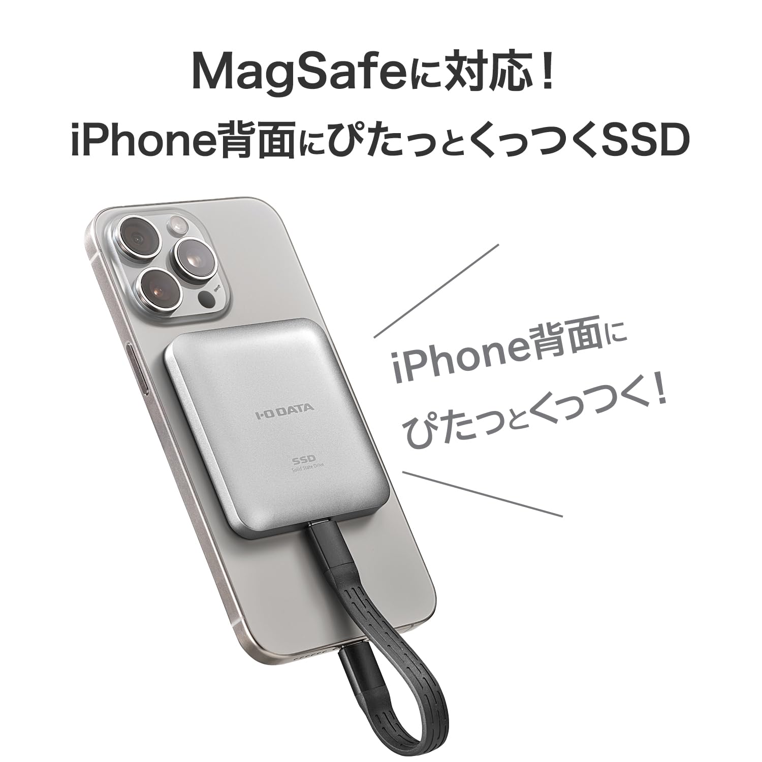 I-O DATA SSD 500GB USB-C MagSafe対応 Amazon | IODATA 外付け SSD 500GB MagSafe 対応 マグネット式 USB