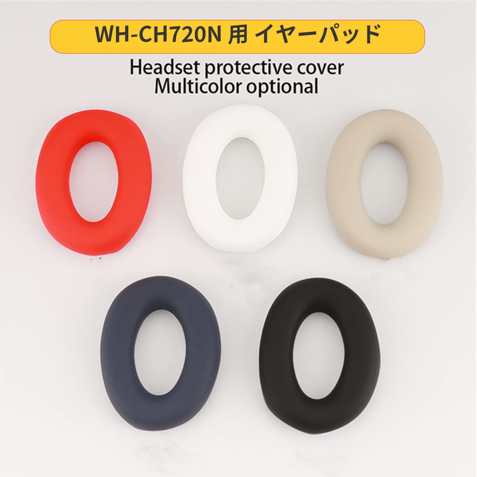 Amazon | For ソニー(SONY) WH-CH720N 用 イヤーパッド カバー ケース