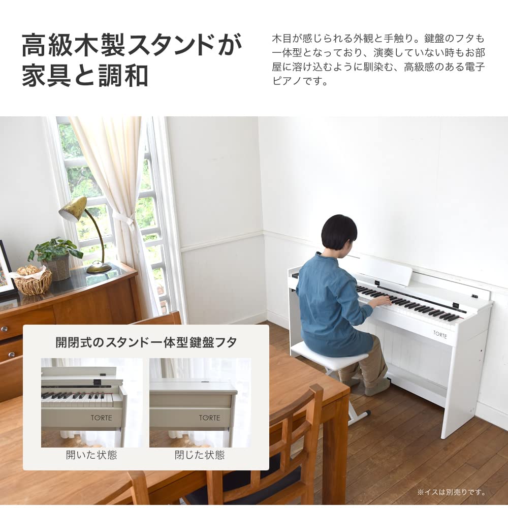 Amazon | TORTE トルテ 電子ピアノ 88鍵盤 ハンマーアクション 木製