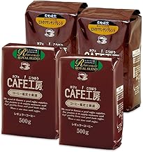 Cafe Kobo Lucky Bag Regular Coffee, Founder Thought of Coffee, Charcoal Roasted Birca Mountain B, Royal B, 4.4 lbs (2 kg) (17.6 oz (500 g) x 2 Bags each), Powder (Medium Grind)