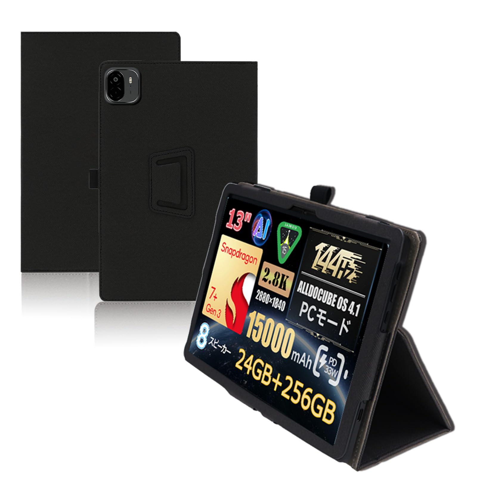 Amazon.co.jp: For Alldocube Ultra Pad ケース タブレット 13インチ