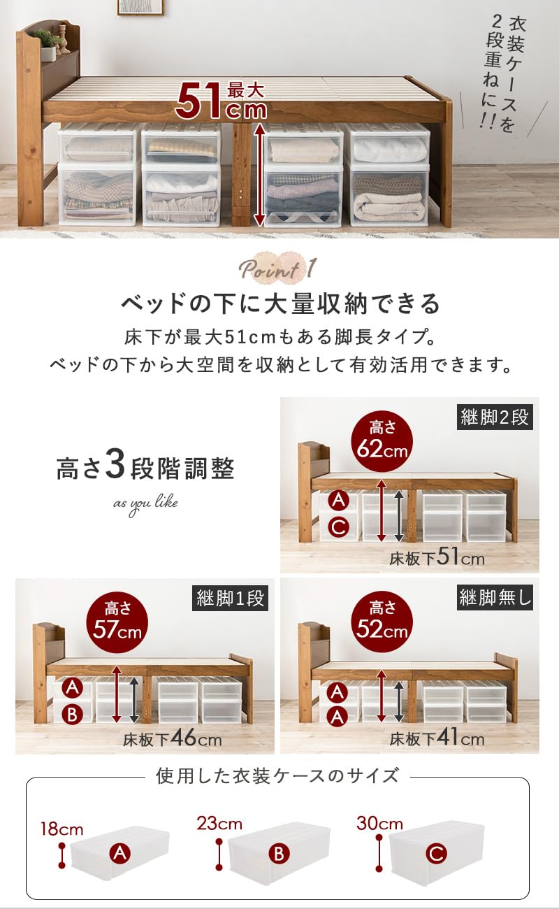 萩原 ベッド ベッドフレーム すのこベッド 高さ調節可能【ちょい置きできる宮棚】 Amazon｜萩原 ベッド ベッドフレーム すのこベッド 高さ調節可能