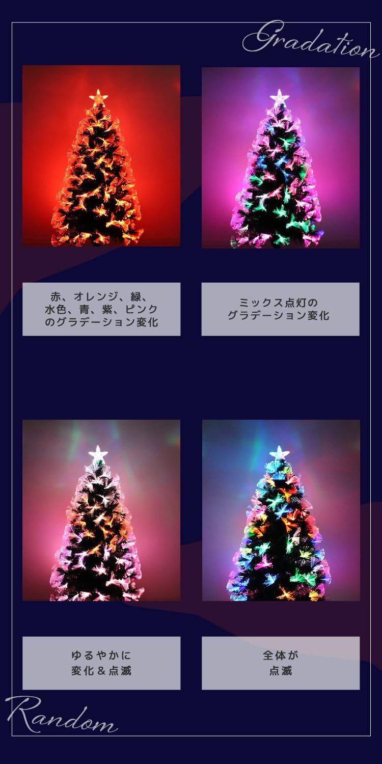 Amazon.co.jp: WEIMALL クリスマスツリー 120cm 小さめ LED