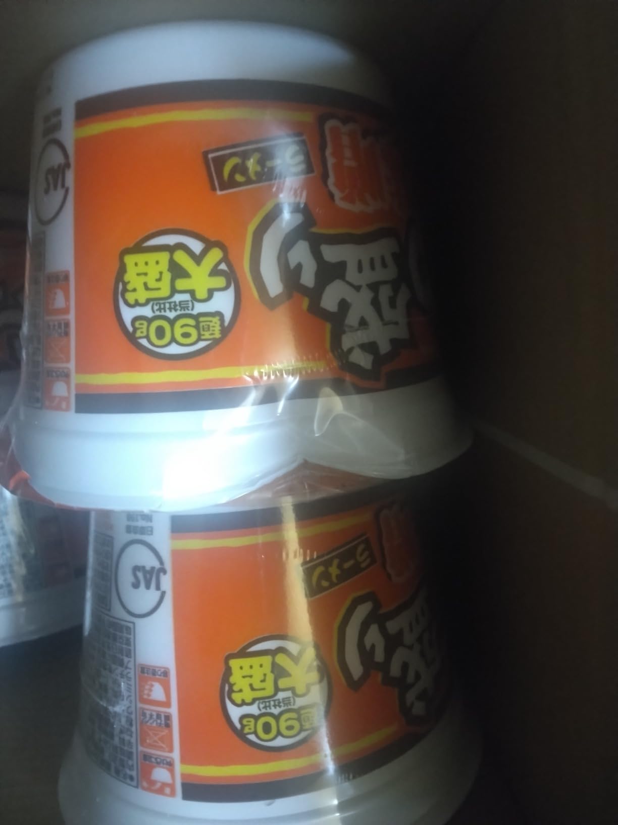 お客様イメージ