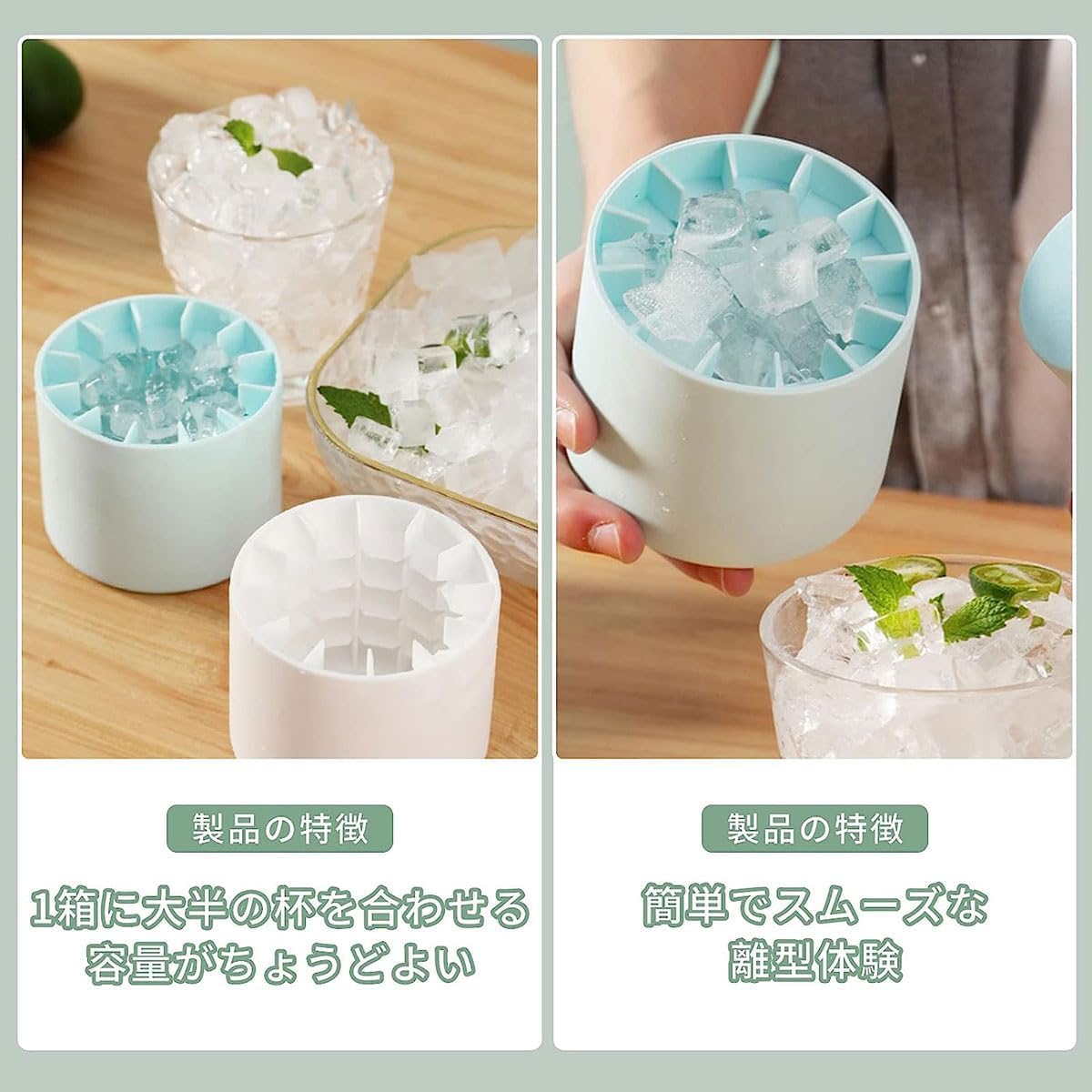 Amazon | 製氷器 製氷皿 3d シリコン円筒形製氷機 1.3cm角氷 60個取 蓋