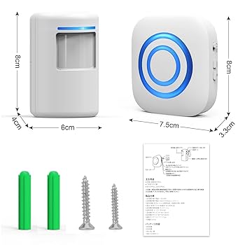 Amazon.co.jp: ワイヤレスチャイム 人感センサー チャイム