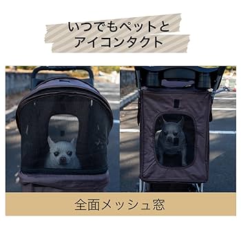 Amazon.co.jp: FOFO (フォフォ) ペットカート 軽量 犬カート