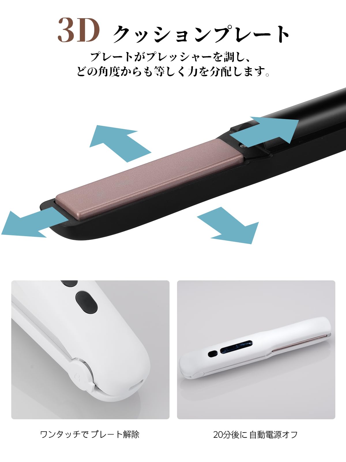 Amazon | ヘアアイロン コードレス ストレート＆カール 2way 対応 ミニ