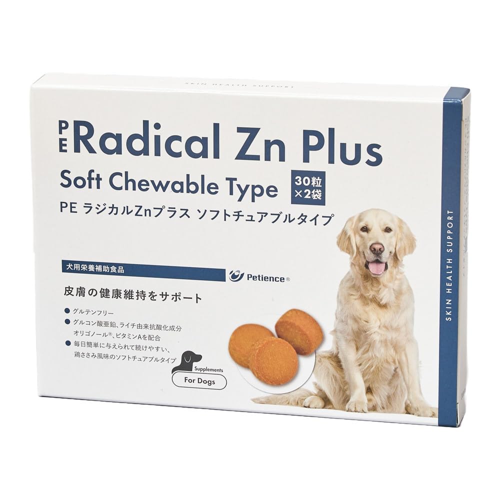 Amazon.co.jp: PE ラジカルZnプラス ソフトチュアブルタイプ 60粒（30