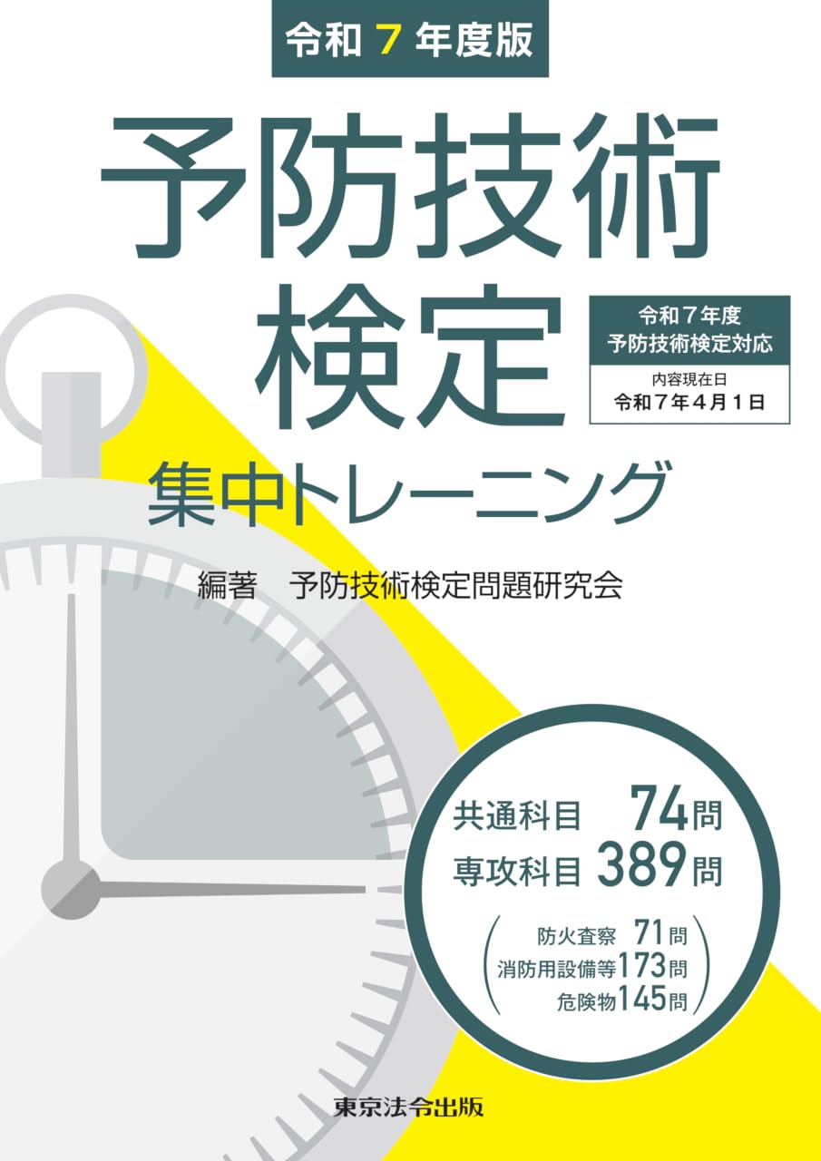 東京市政調査会都市問題研究叢書　まとめ売り　６冊セット 東京市政調査会都市問題研究叢書 まとめ売り 6冊セット