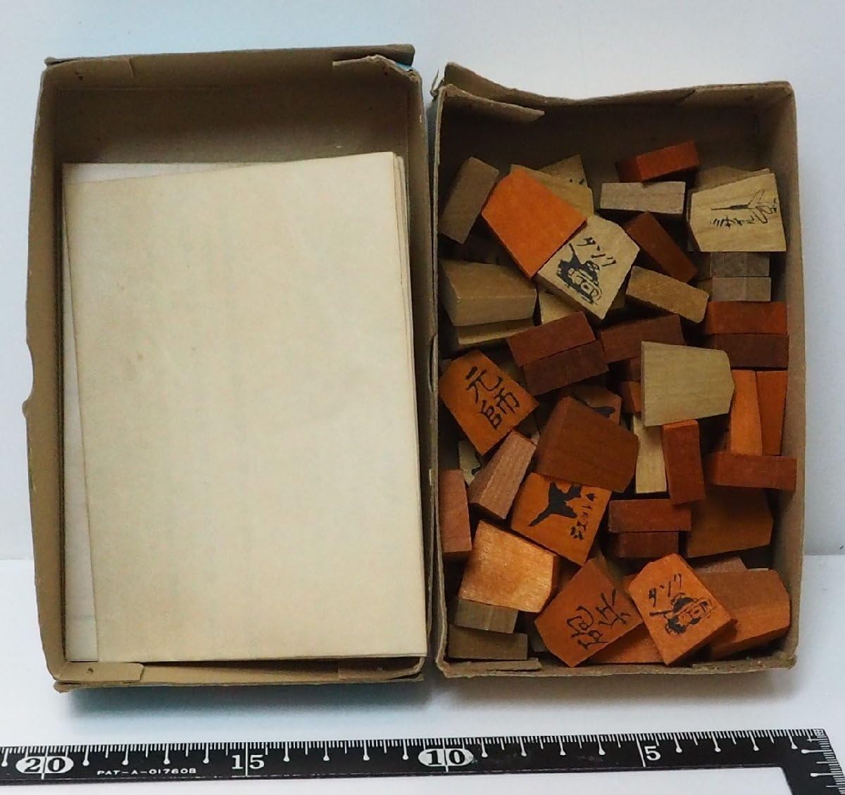 Amazon | 丸栄 デラックス ミサイル行軍 将棋 木製 駒 & 説明書付 当時 