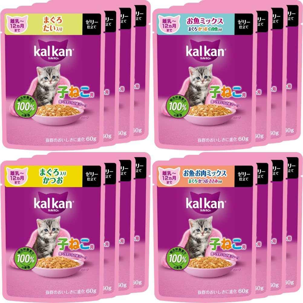 Amazon.co.jp: カルカン パウチ 12か月までの子ねこ用 60g×16袋(4種×4