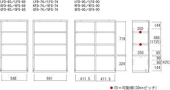 Amazon|フナモコ リビングシェルフ 幅74×高さ113cm ホワイトウッド Amazon|フナモコ リビングシェルフ 幅74×高さ113cm ホワイトウッド
