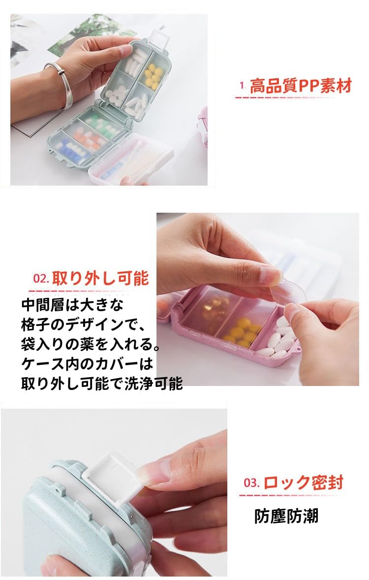 アールヌーボー調 小物入れ ピルケース Amazon.co.jp: 【4個セット