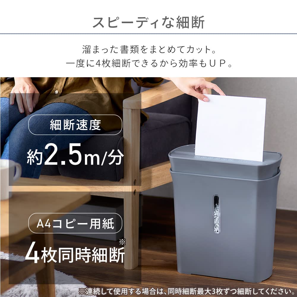 Amazon | アイリスオーヤマ 家庭用シュレッダー マイクロクロスカット