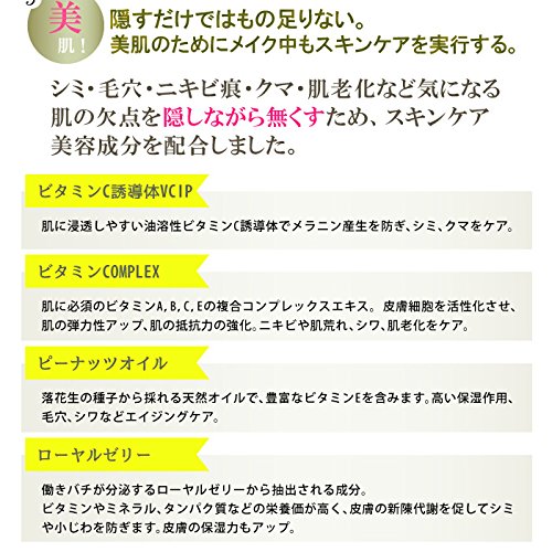 ピュアクリスティ コンシーラー アーティザン の商品画像 7