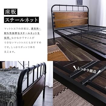 Amazon｜三栄コーポレーション ヴィンテージ調アイアンベッド シングル