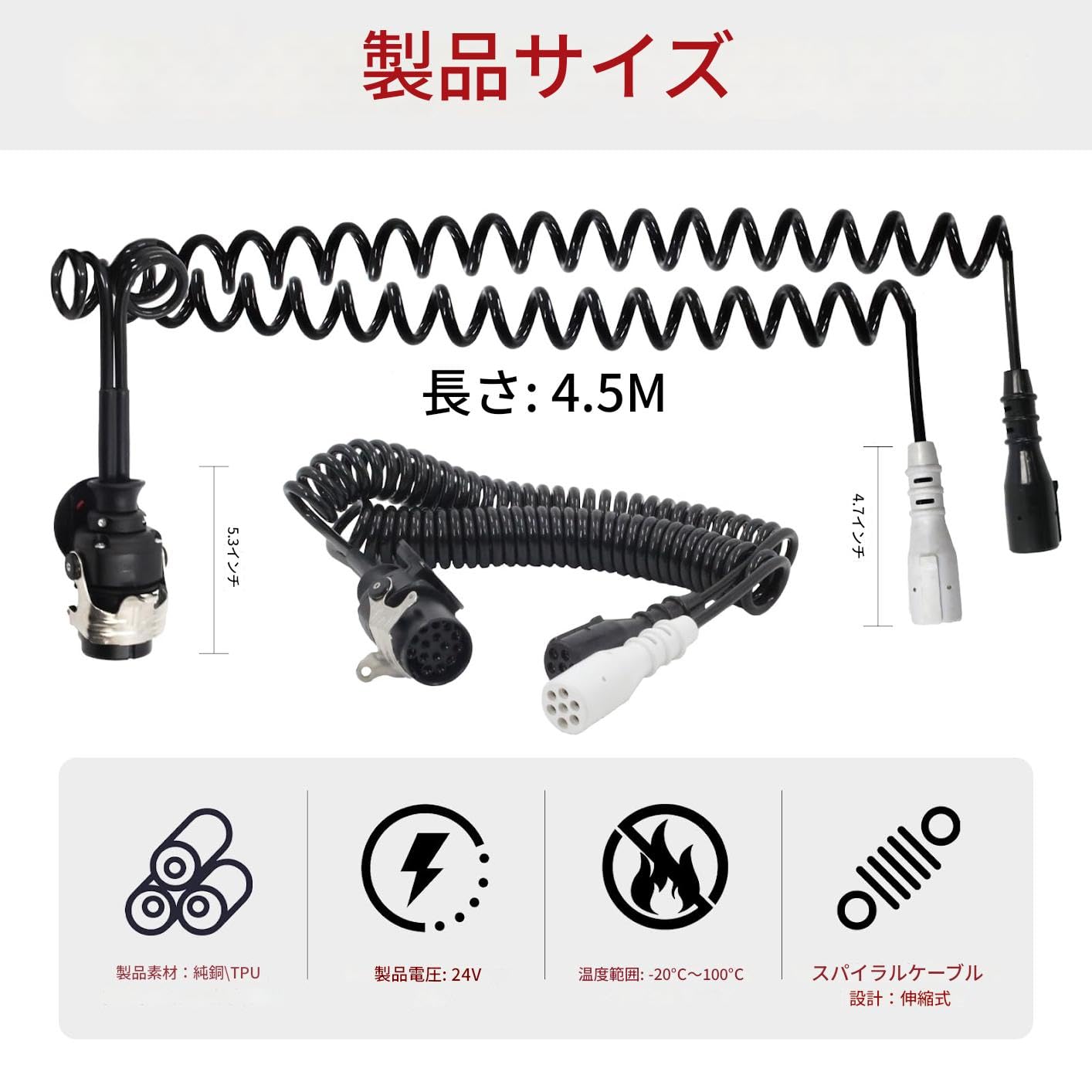 Amazon.co.jp: 24V 15 ピン→2 本 7 ピン 電気コイルアダプタトラック