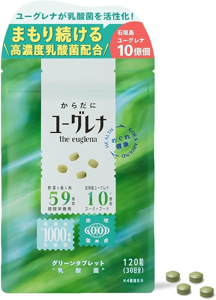 ユーグレナから生まれた麹酵素 ２袋 微細藻類ユーグレナと麹から生まれた新素材『みどり麹』入り