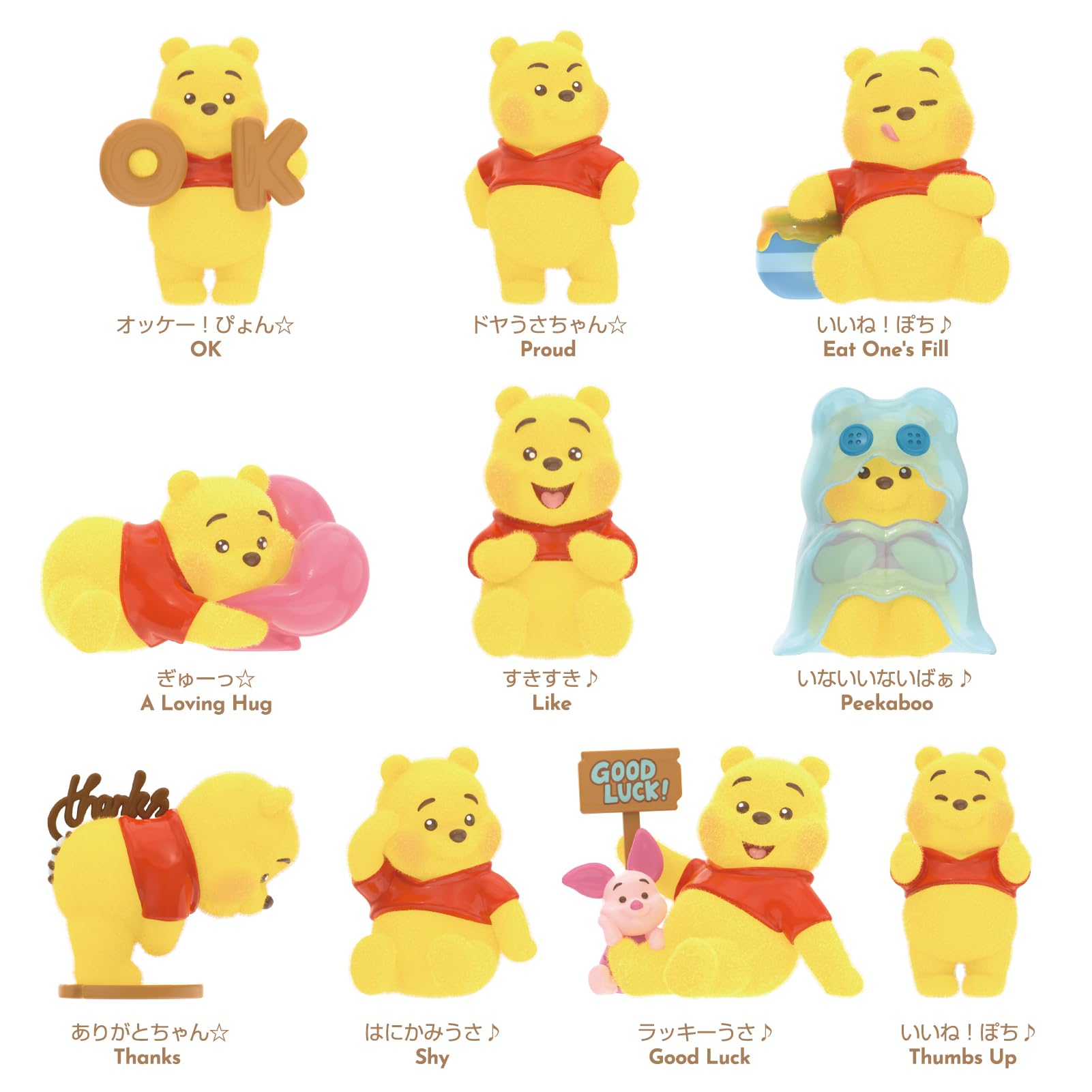 Amazon.co.jp: TOP TOY ディズニー(Disney) プーさん エモーション