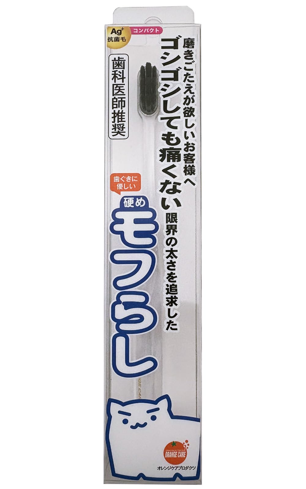 Amazon.co.jp: オレンジケアプロダクツ 硬めモフらしコンパクト 1個