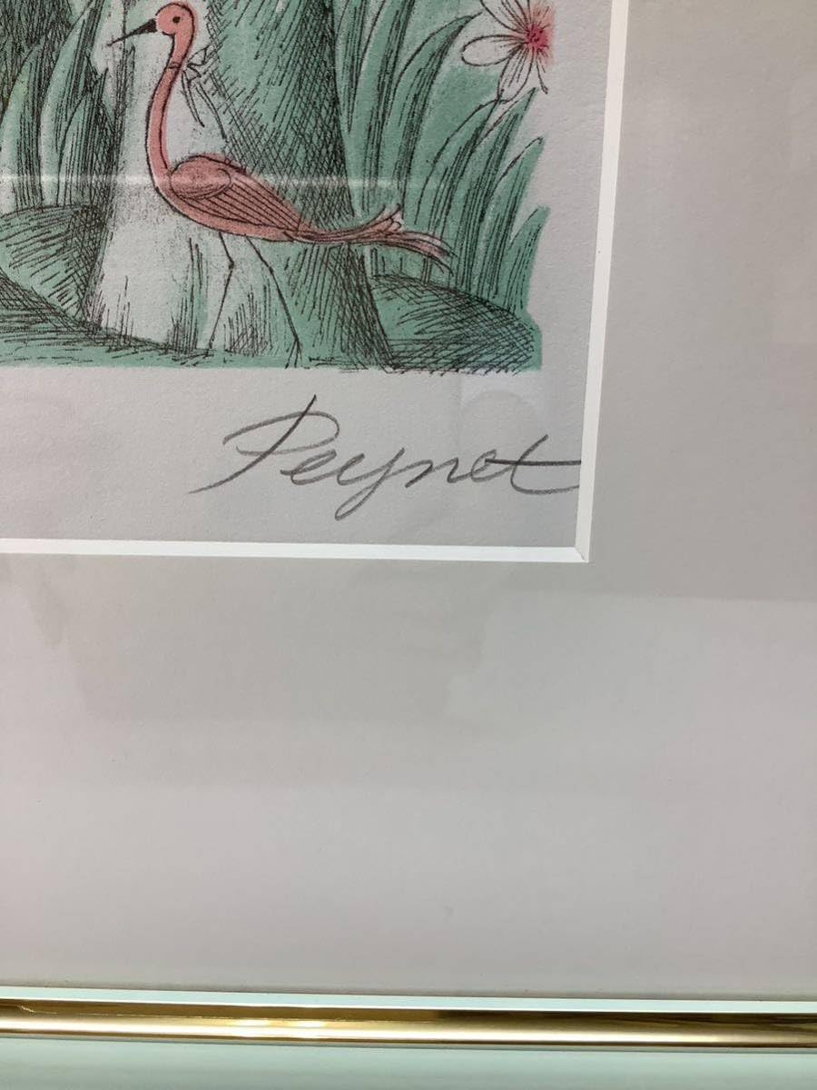 Amazon.co.jp: ペイネ Raymond Peynet レイモンペイネ 小鳥の市場 